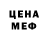 Метадон VHQ Egor gig