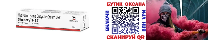 БУТИРАТ GHB  Камень-на-Оби 