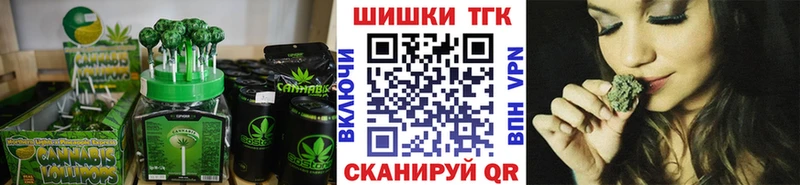 купить  сайты  Камень-на-Оби  Canna-Cookies марихуана 