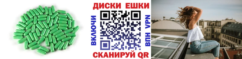 Ecstasy Cube  Камень-на-Оби 