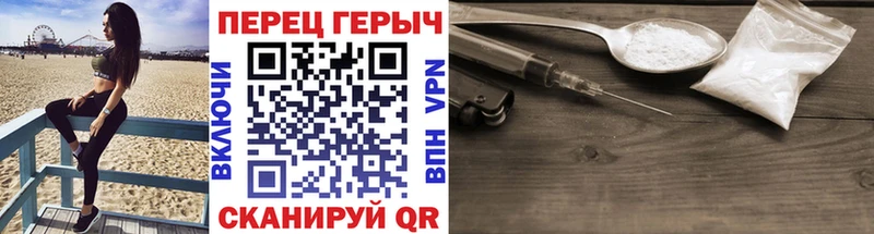 ГЕРОИН афганец Камень-на-Оби