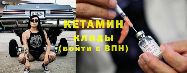 меф VHQ Арсеньев