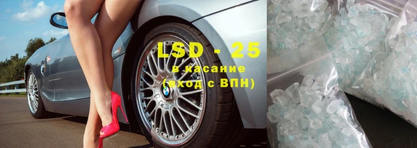 метадон Армянск