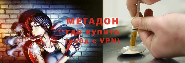мяу мяу кристалл Балабаново