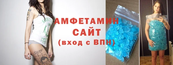 меф VHQ Арсеньев