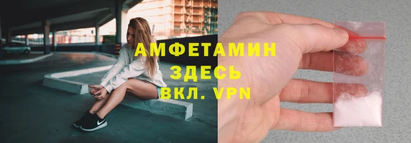 метадон Армянск