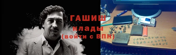 метадон Армянск
