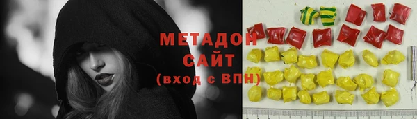 COCAINE Аркадак