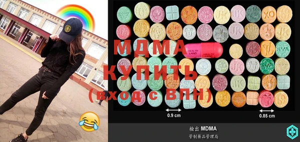 меф VHQ Арсеньев