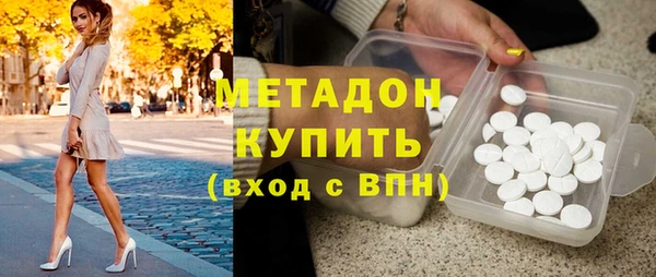 меф VHQ Арсеньев