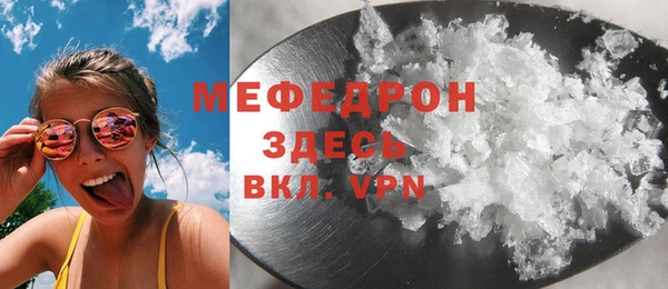 меф VHQ Арсеньев