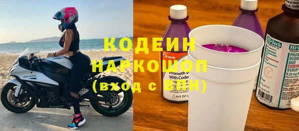 COCAINE Аркадак