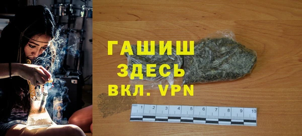 метадон Армянск