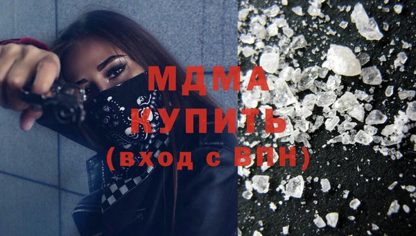 метадон Армянск