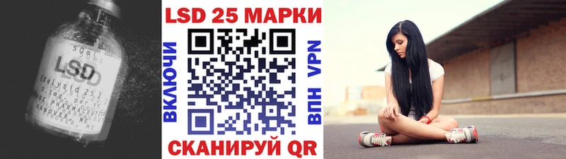 LSD-25 экстази кислота  Камень-на-Оби 