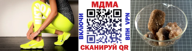 МДМА кристаллы  Камень-на-Оби 