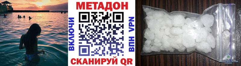 KRAKEN ССЫЛКА  Камень-на-Оби  МЕТАДОН кристалл 