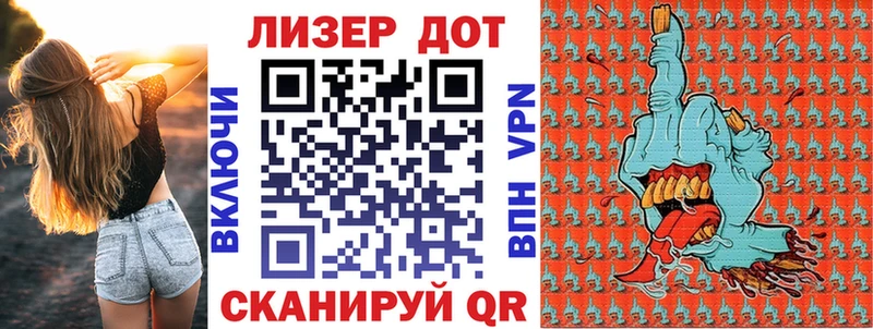 Марки 25I-NBOMe 1,8мг  Камень-на-Оби 