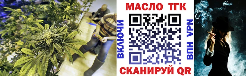 ТГК вейп Камень-на-Оби